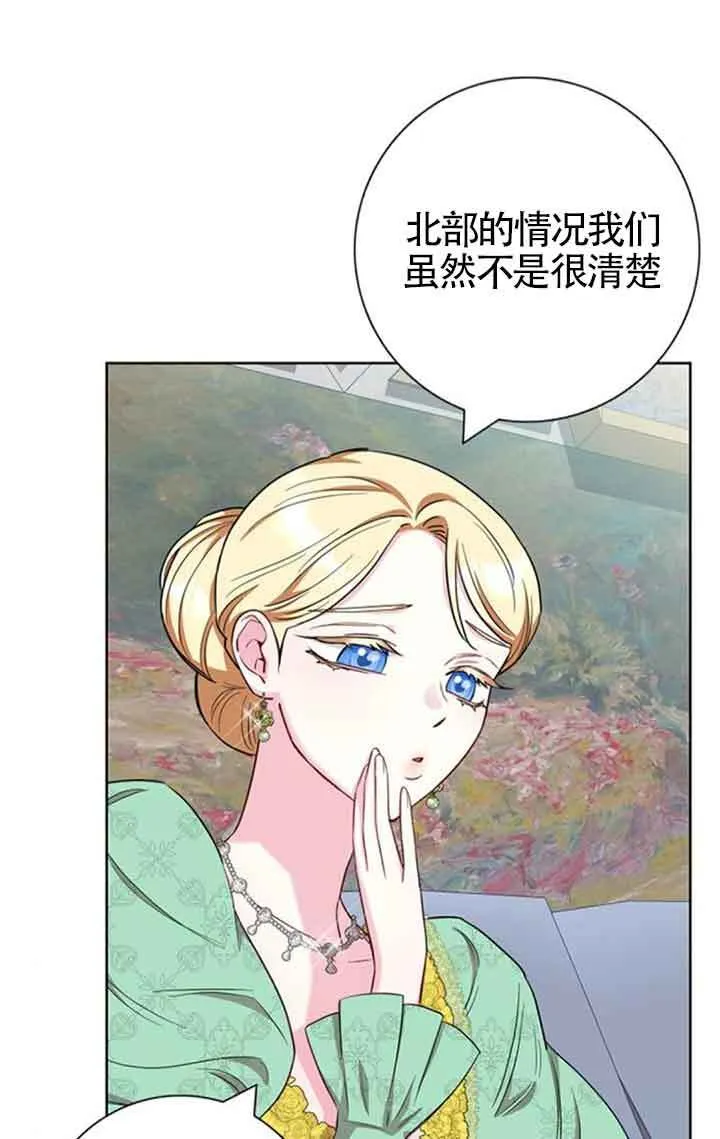 第53话40