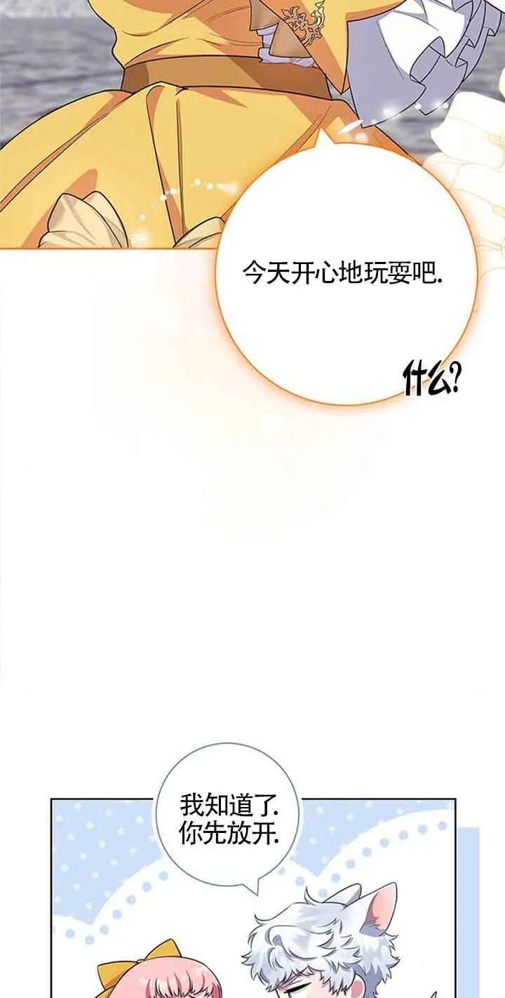 第43话61