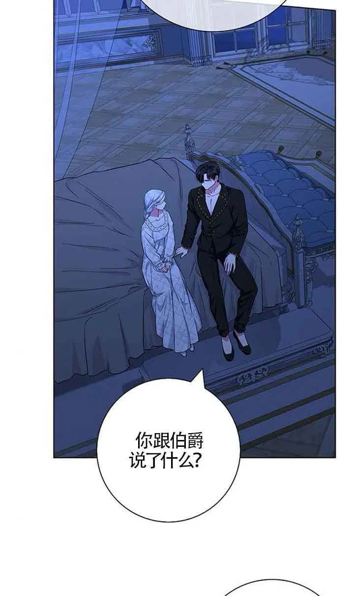 第39话4