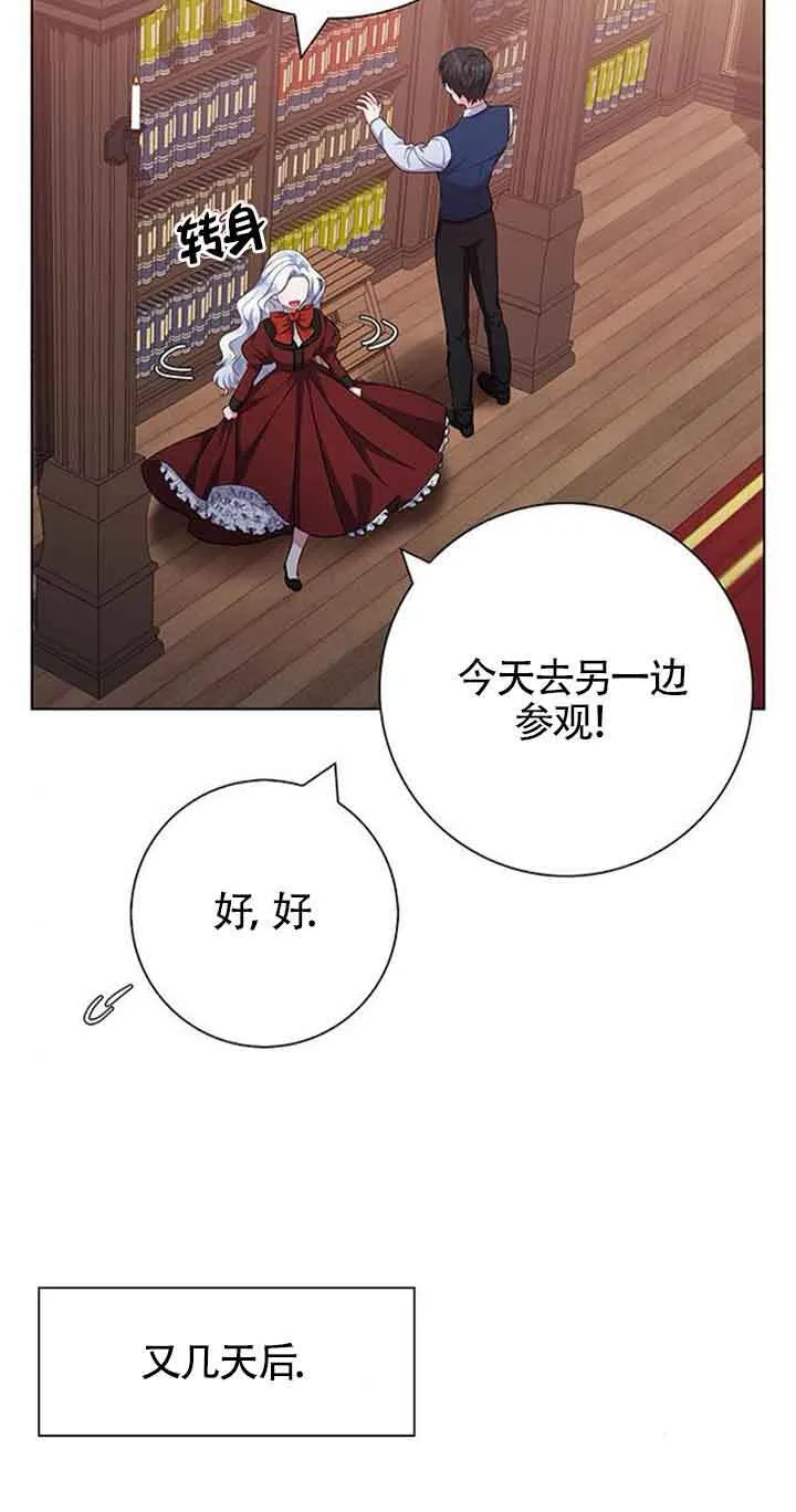第39话55