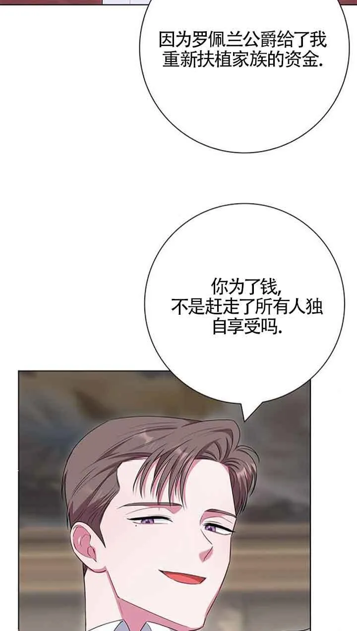 第42话41