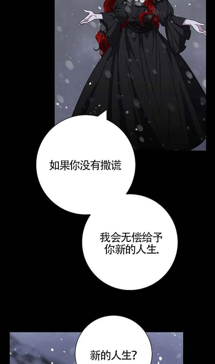 第47话62