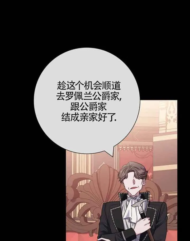 第36话80