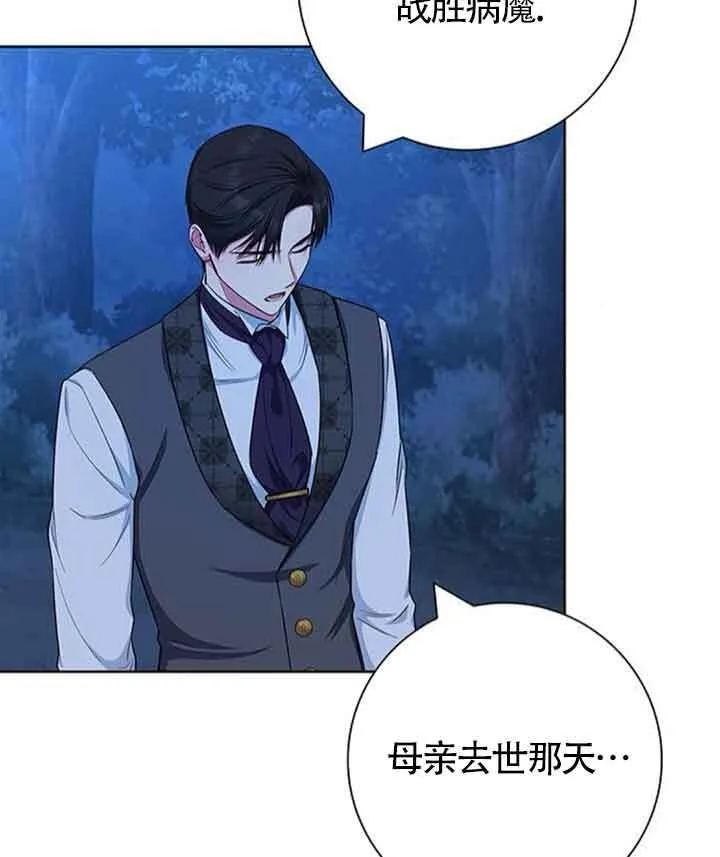 第49话93