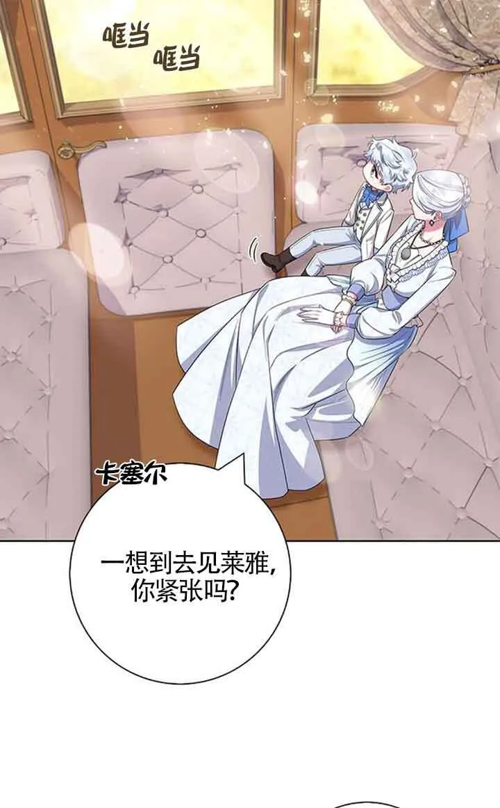 第51话46