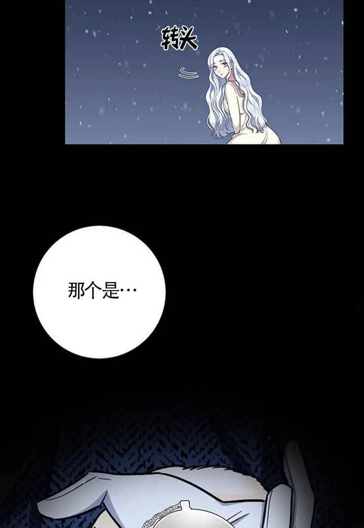 第47话42