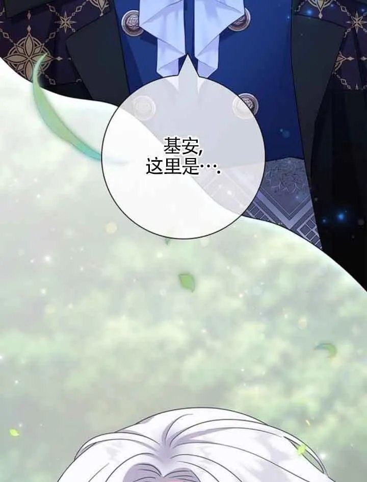 第48话67