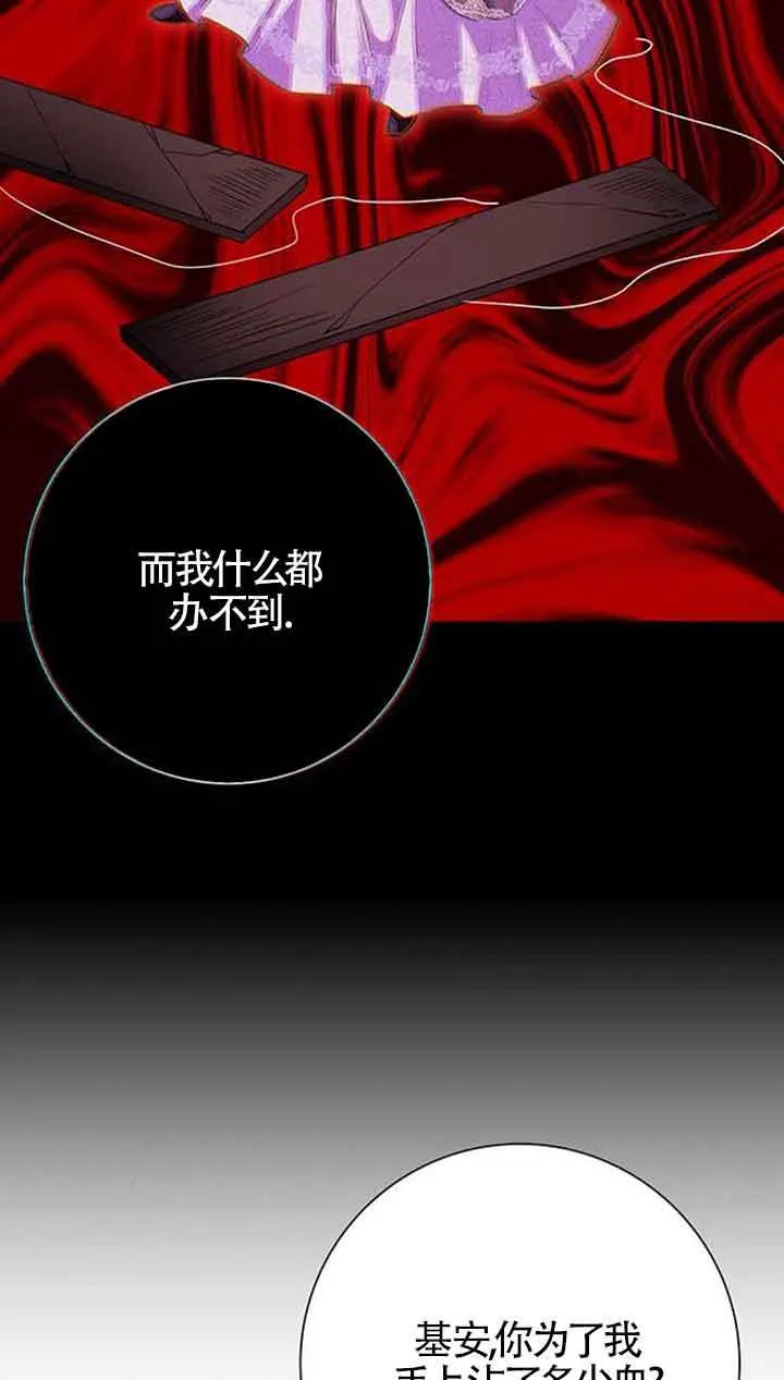 第54话38