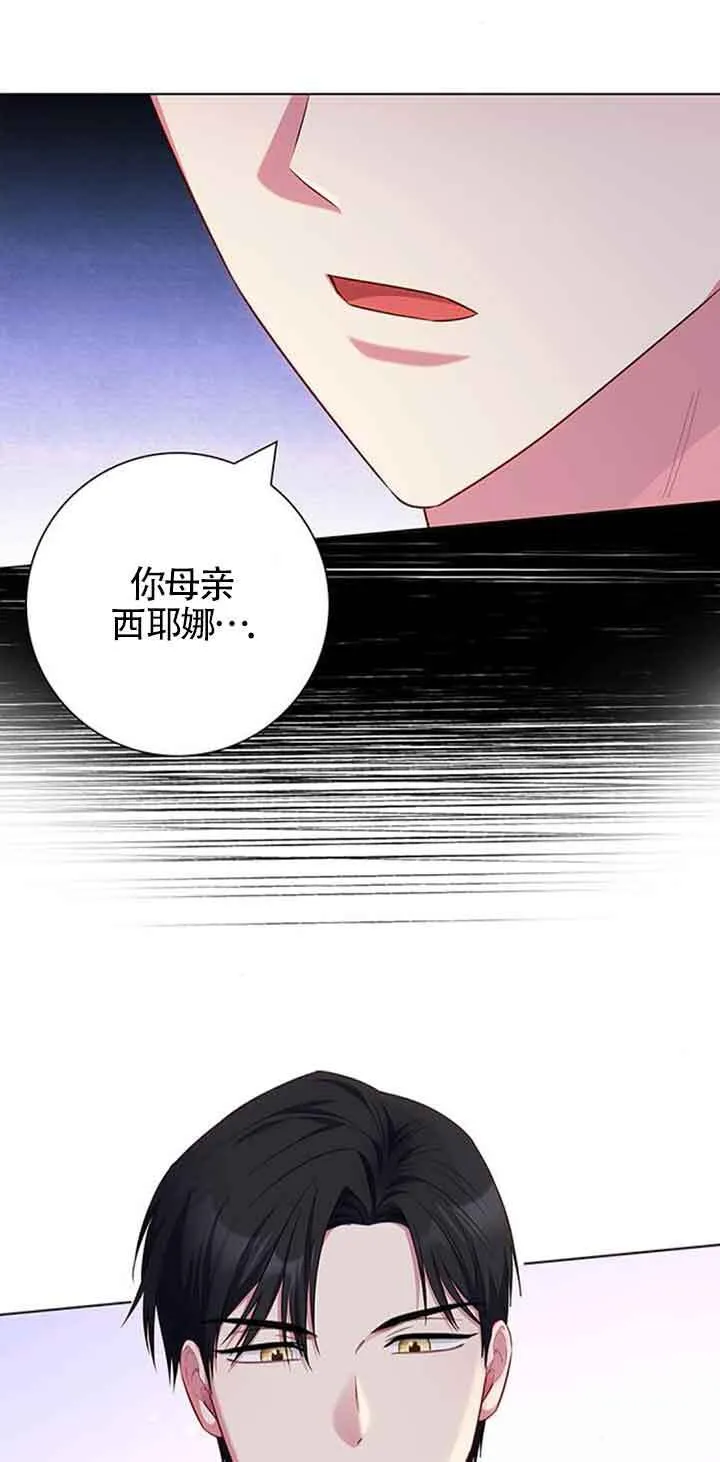 第41话75