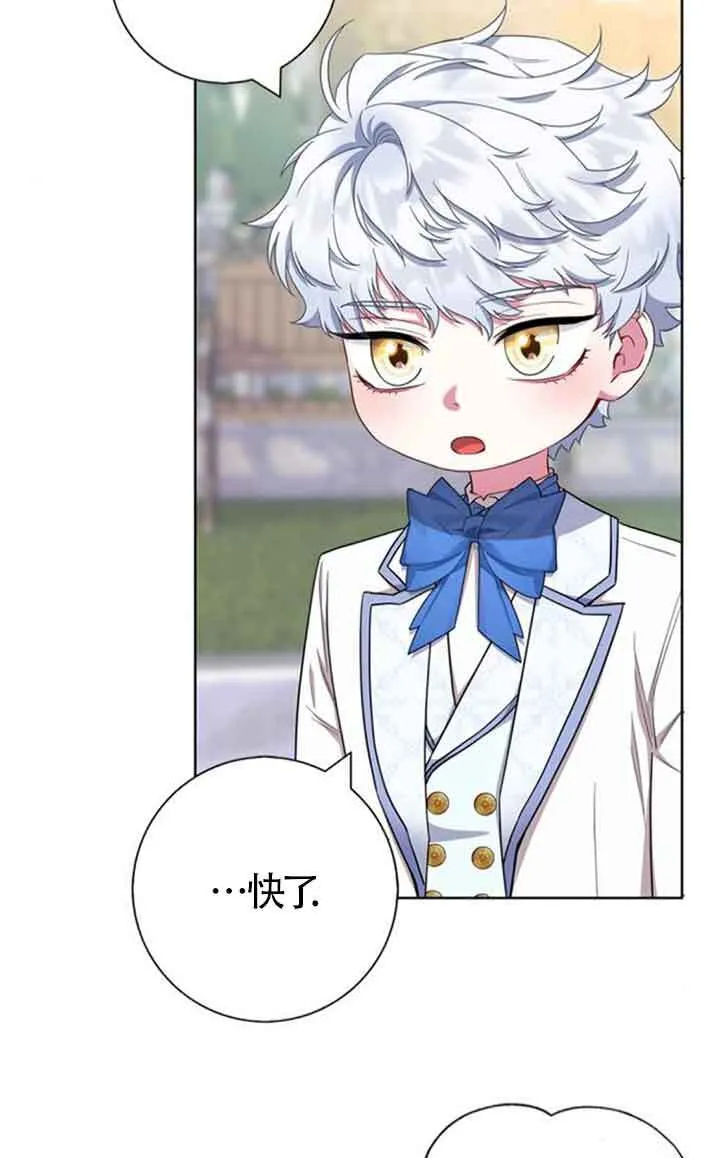 第53话9