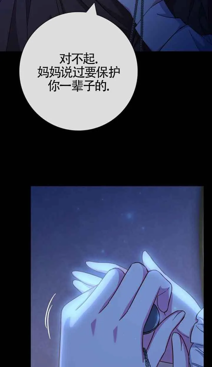 第36话50