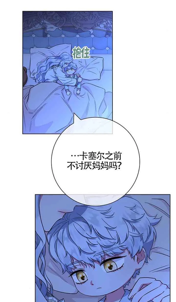 第37话35