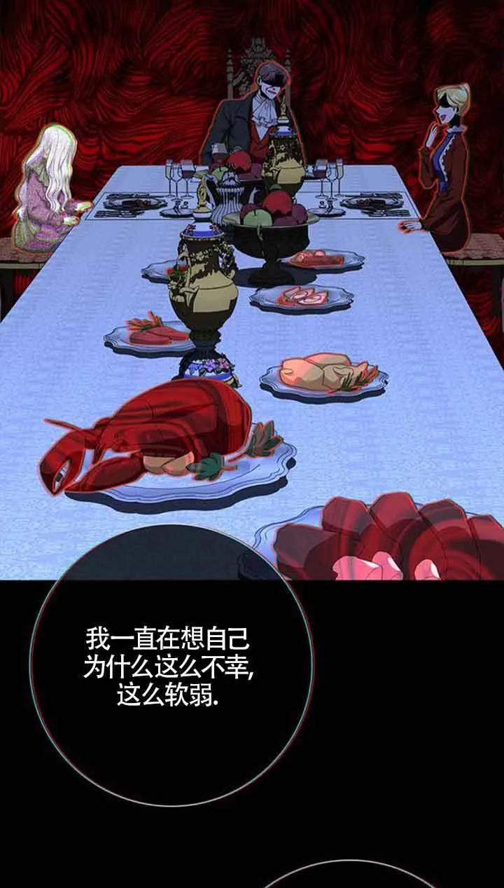 第54话34