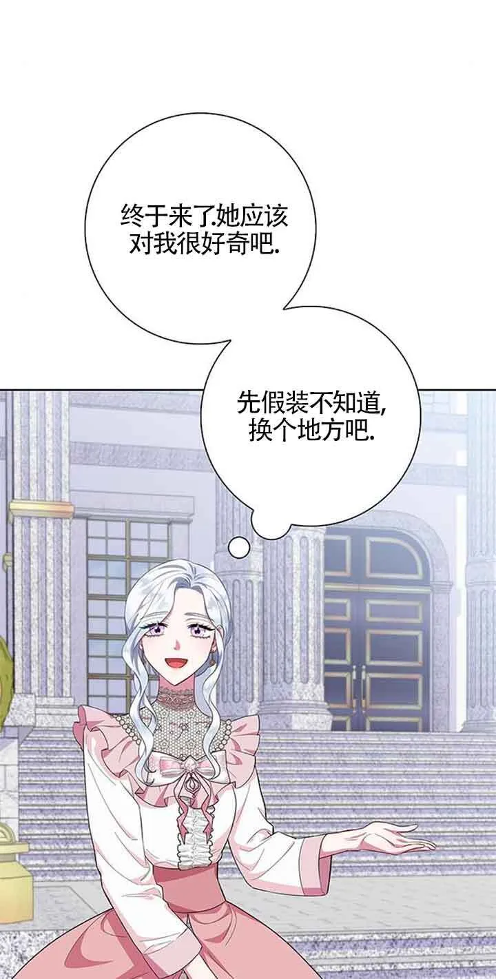 第43话75
