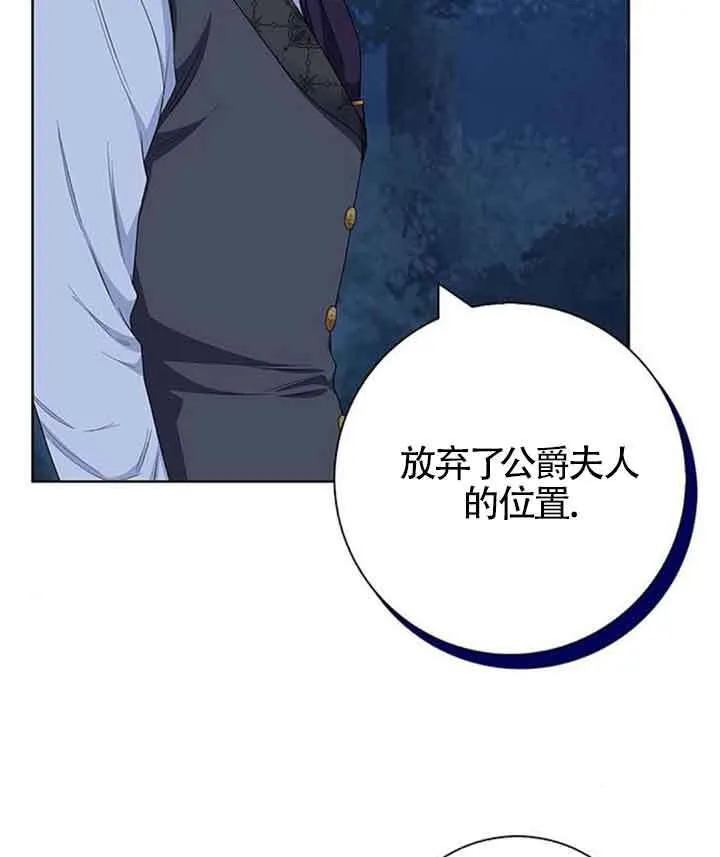 第49话87