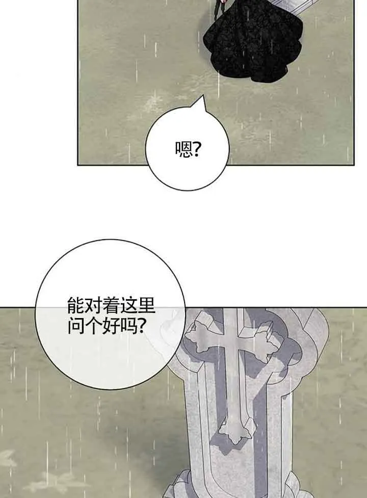 第47话8