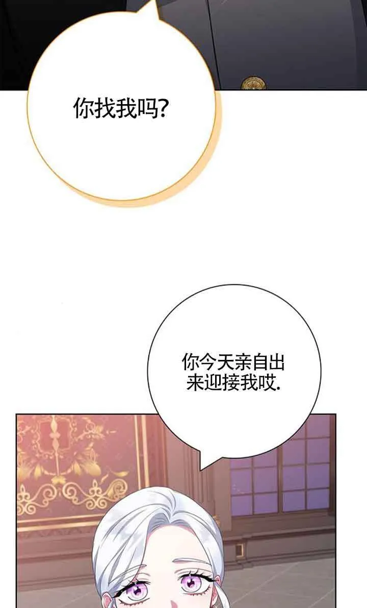 第48话25