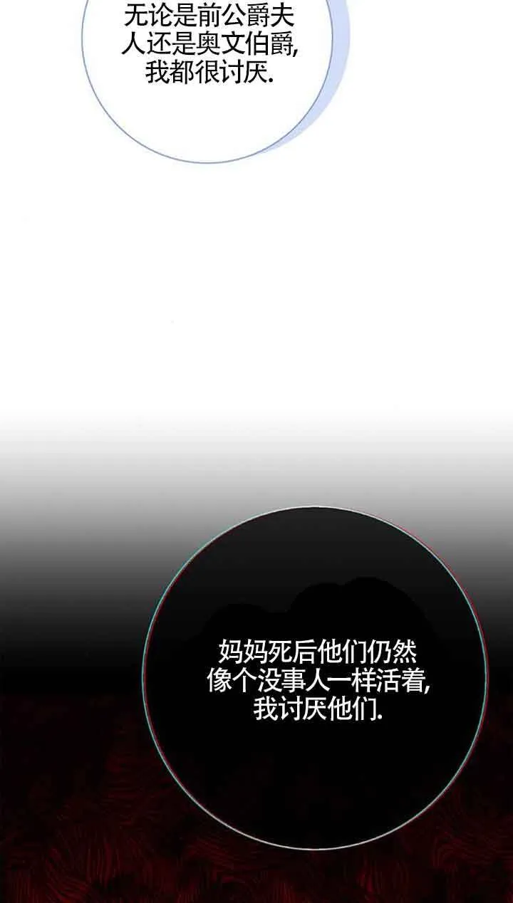 第54话33
