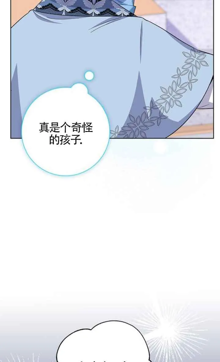 第44话77