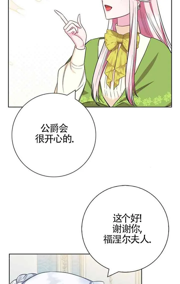 第53话51