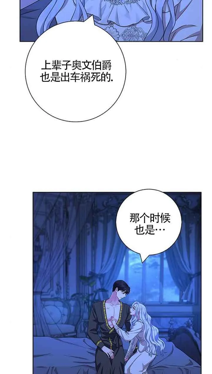 第54话27