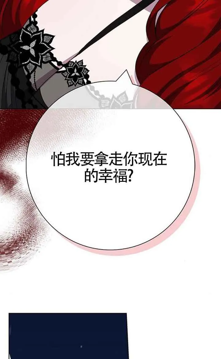 第51话7