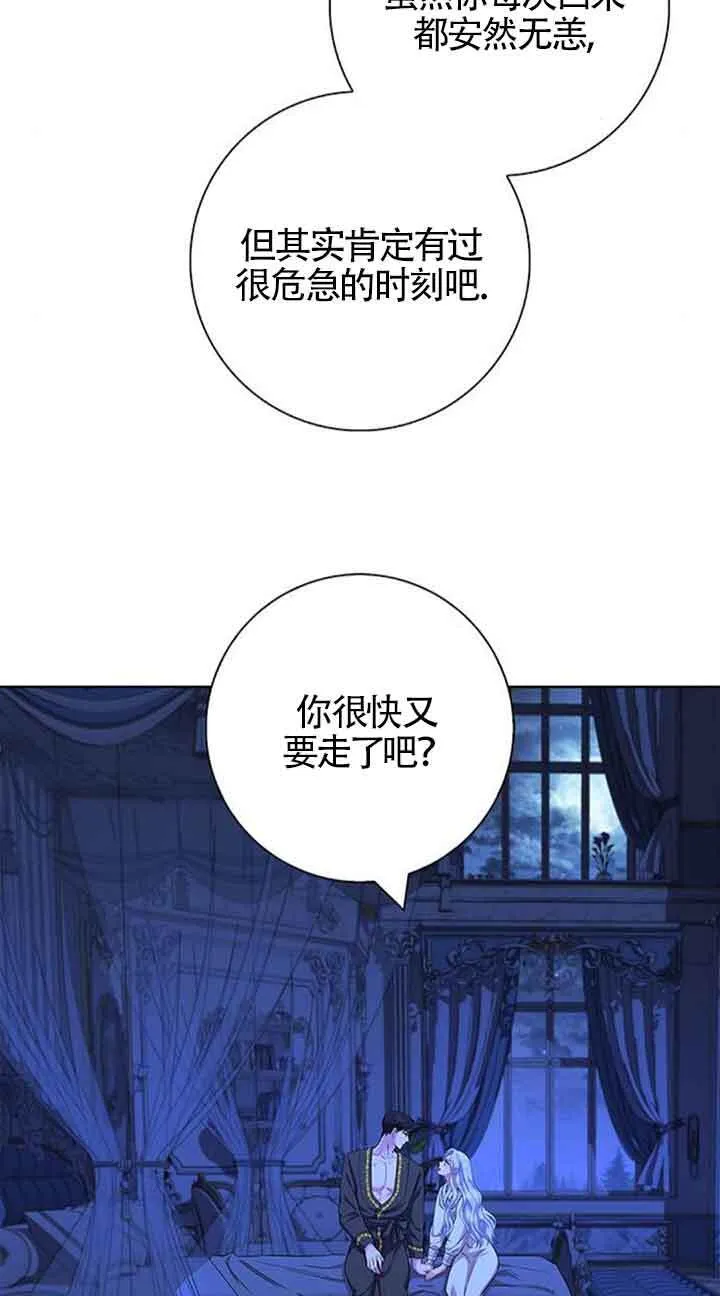 第54话46