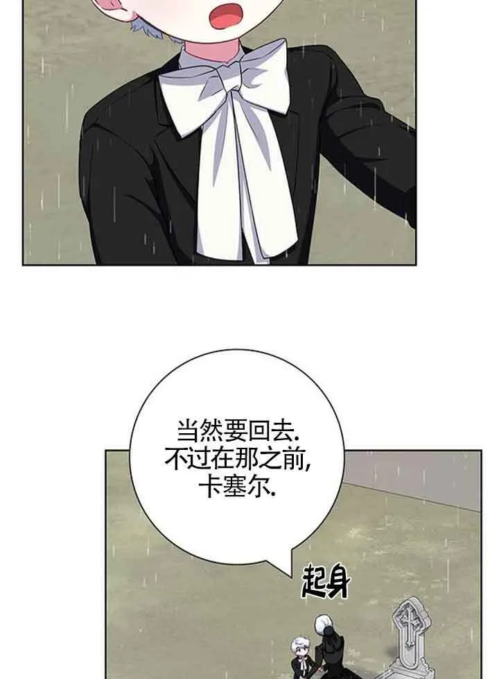 第47话7