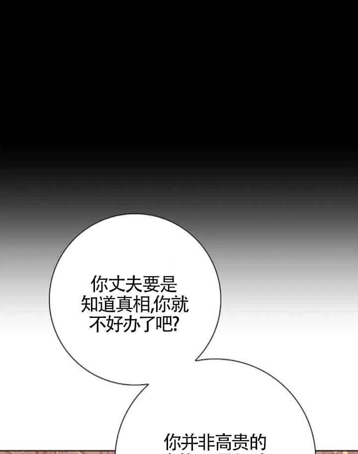 第36话84