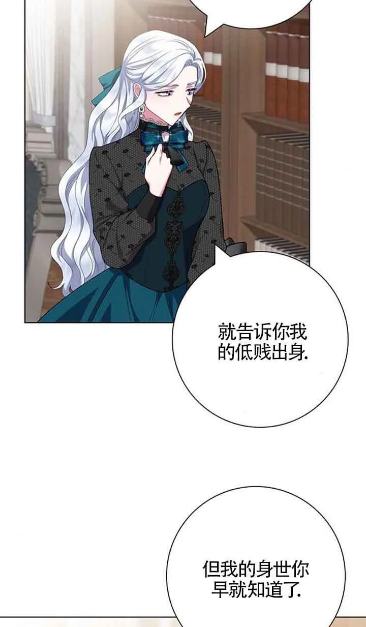 第41话48
