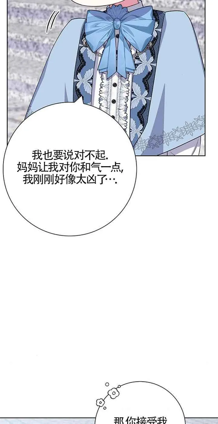 第43话57