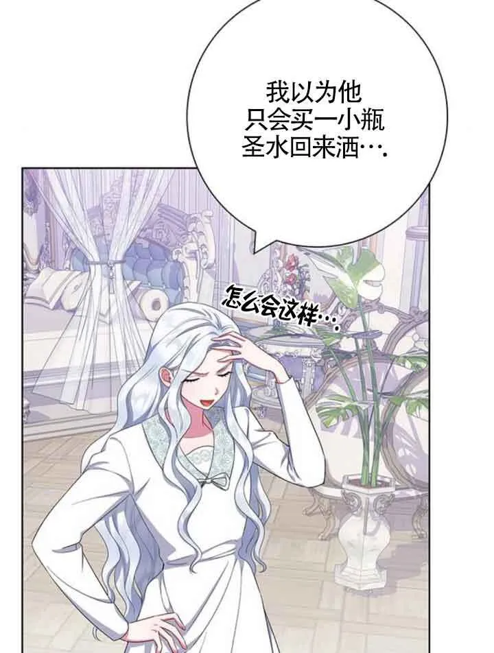 第45话41