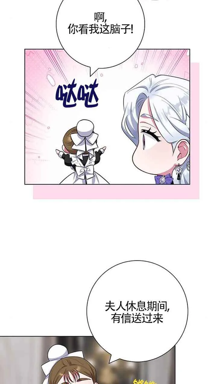 第42话56