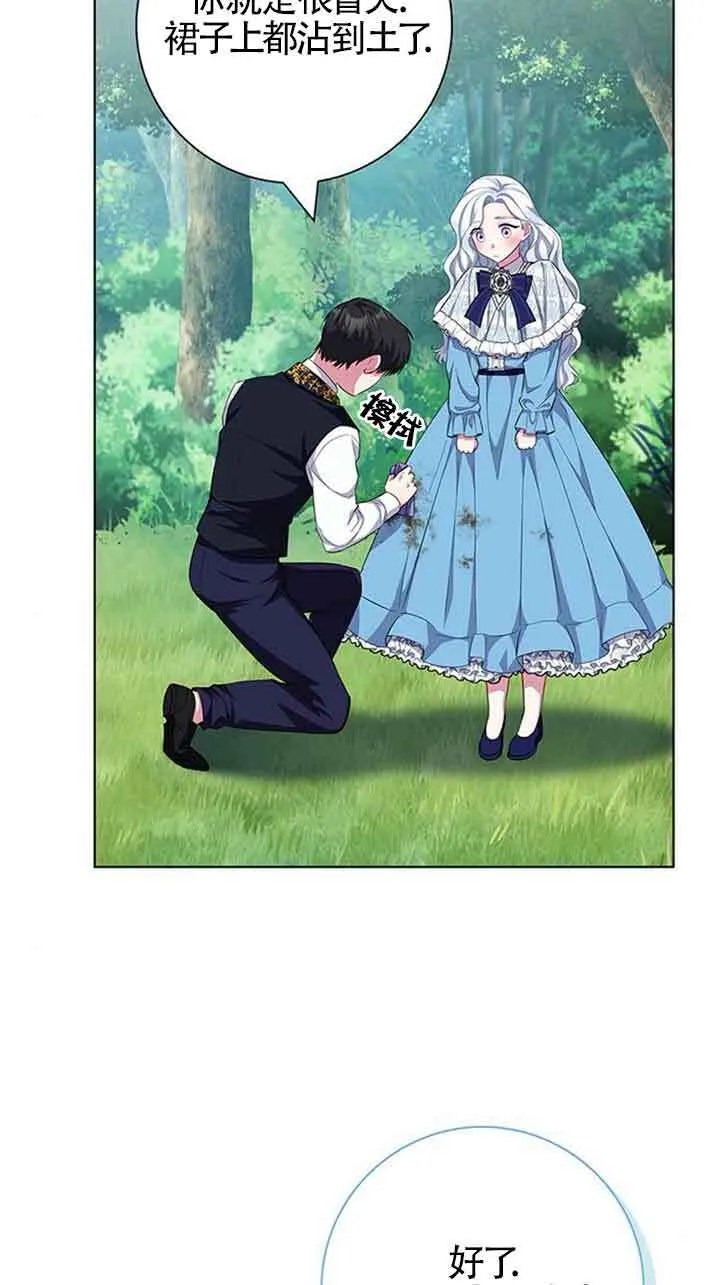 第39话69