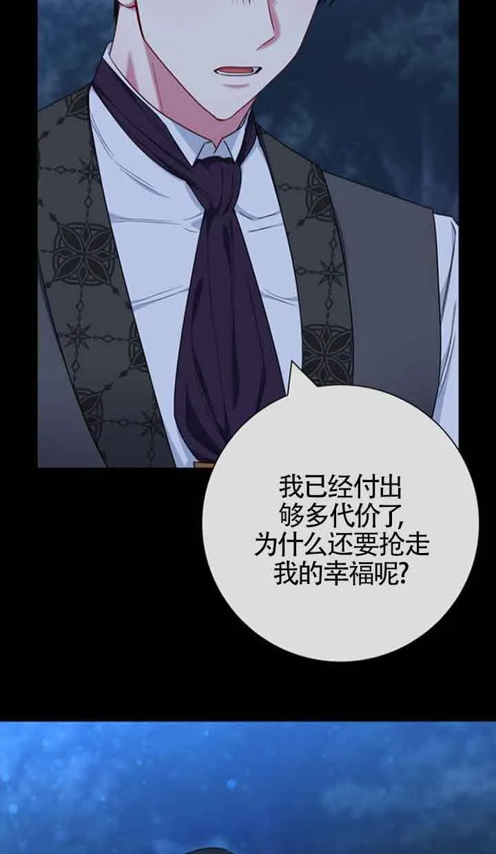 第53话34