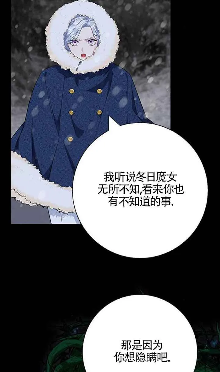第47话57