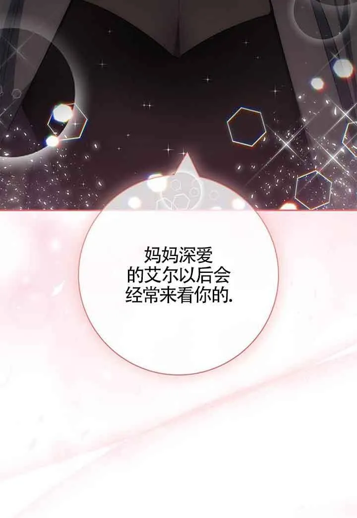 第47话32