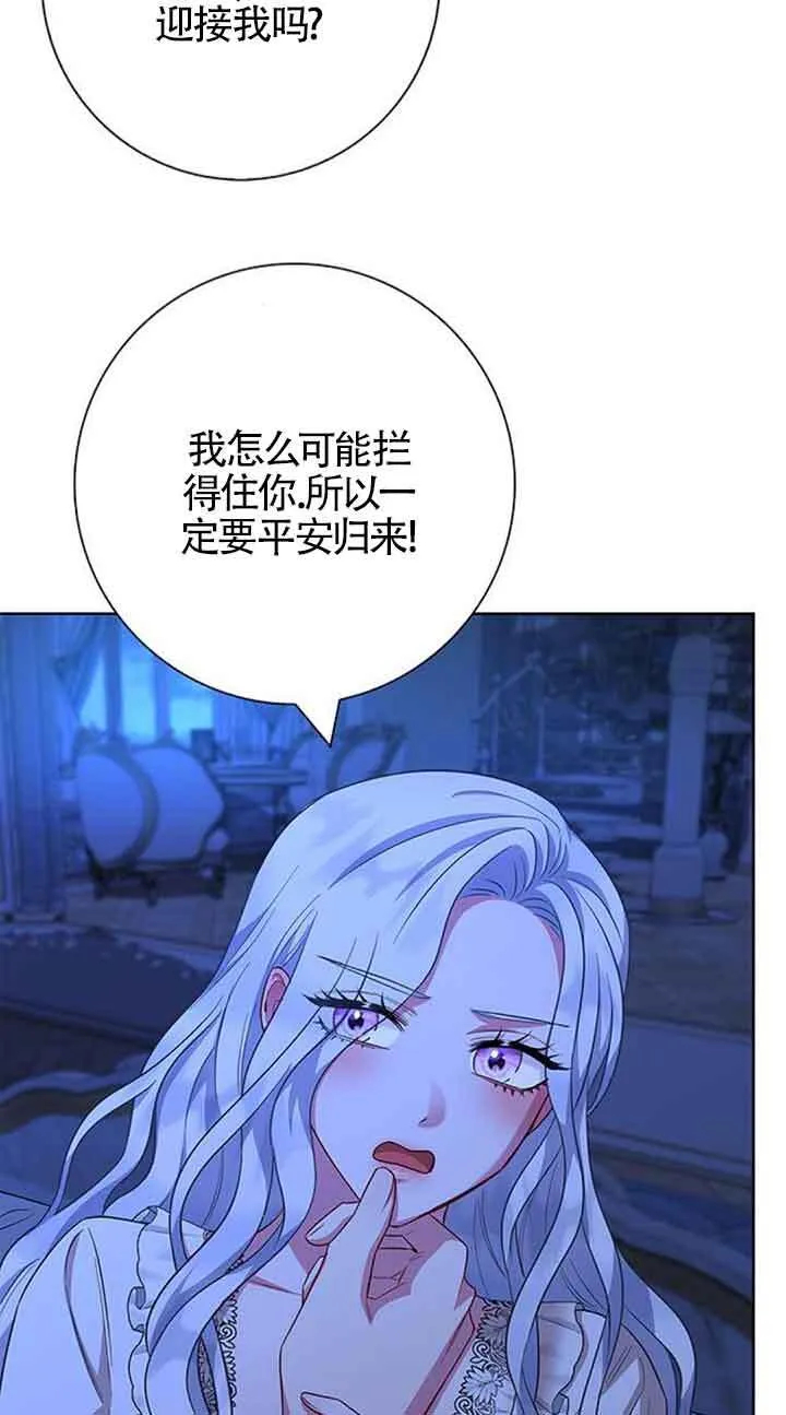 第54话57