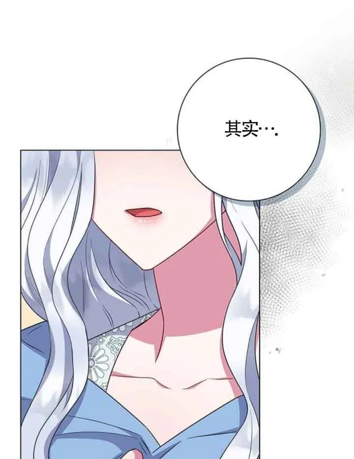 第45话93