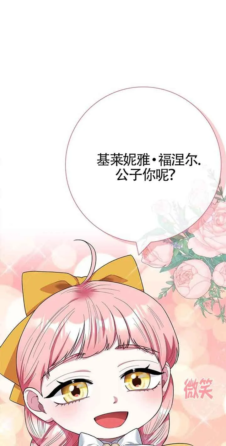 第43话66