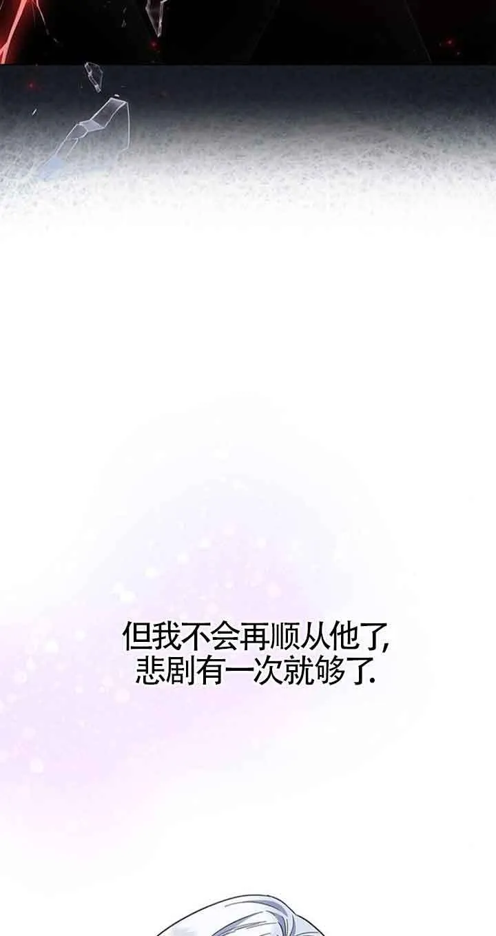 第37话16
