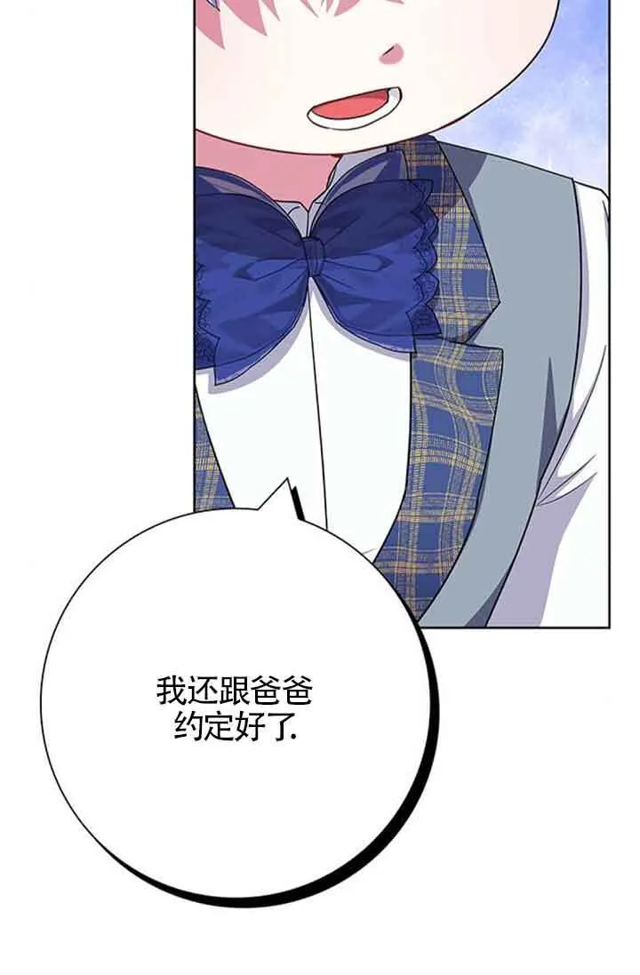 第50话24