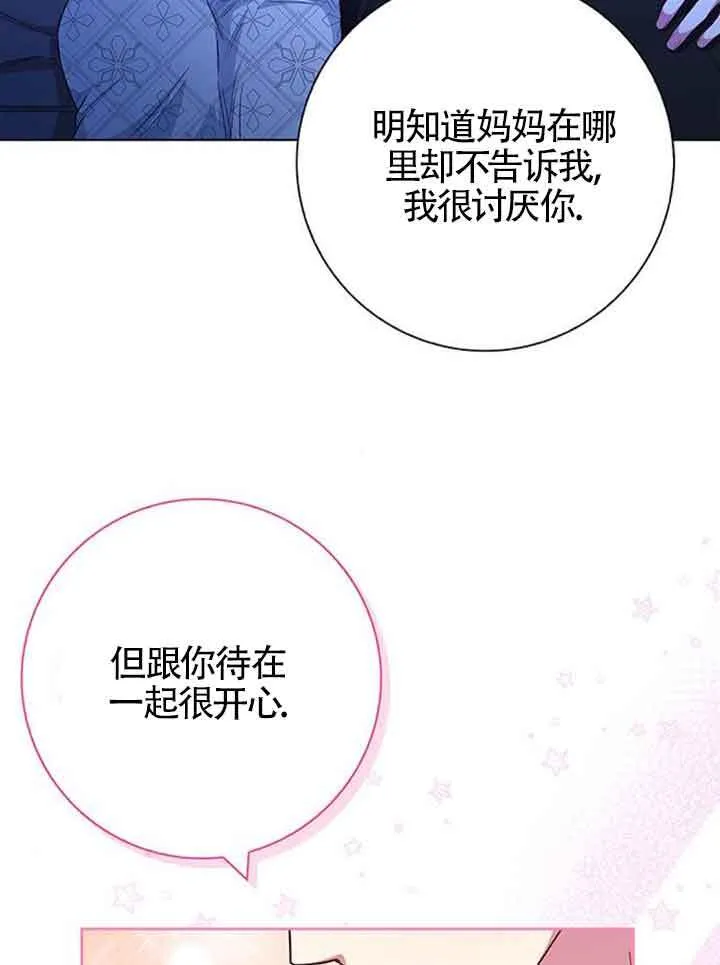 第40话64