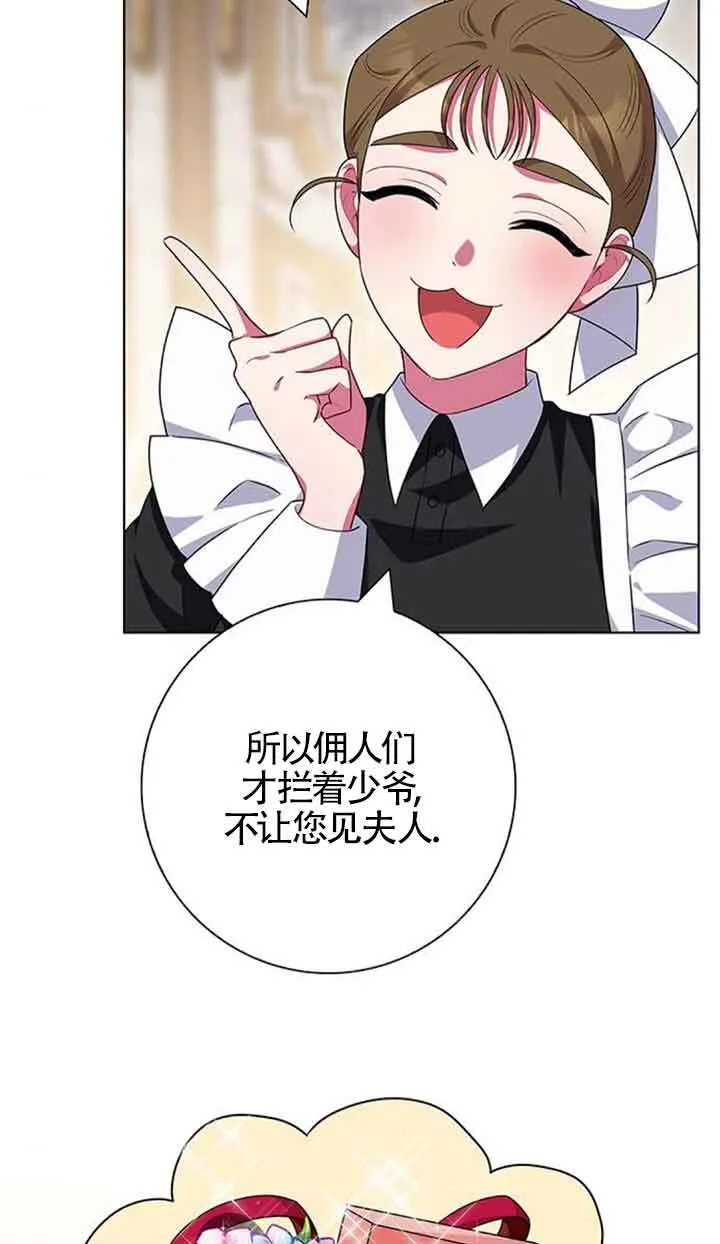 第41话18