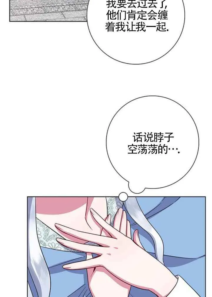 第45话61