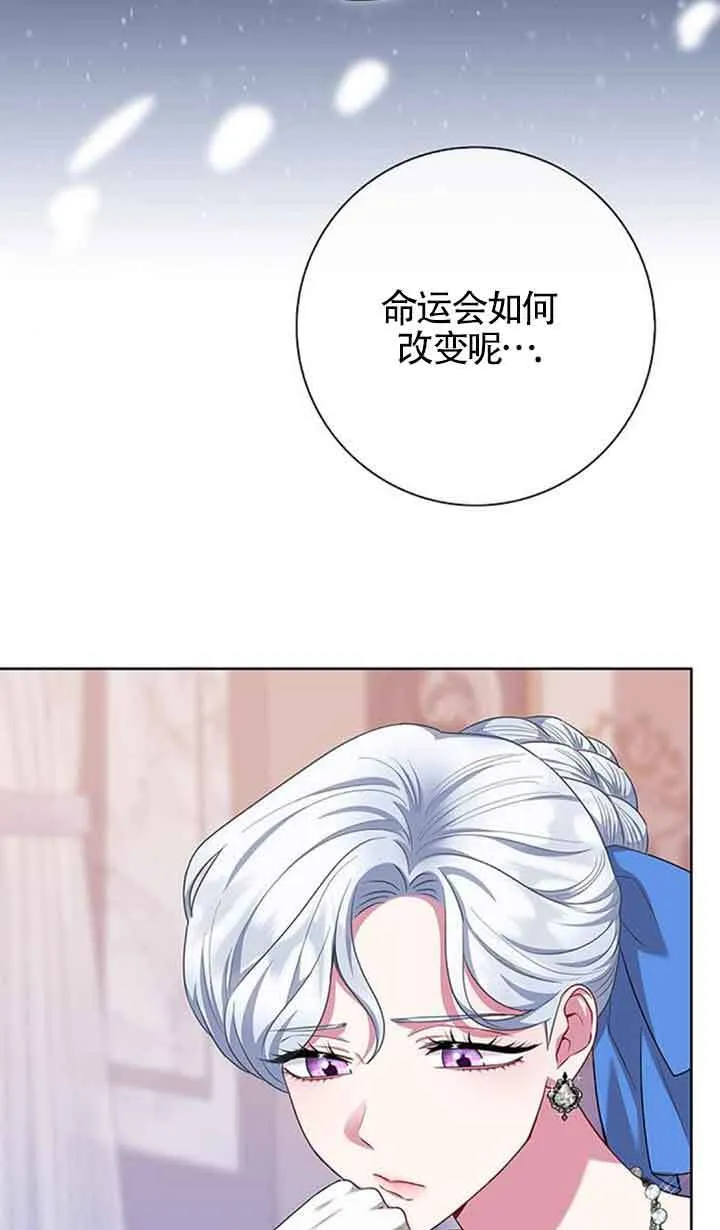 第51话19