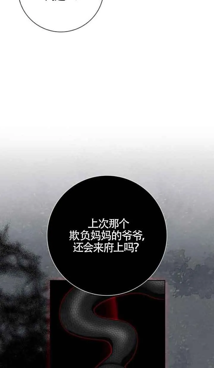 第46话54