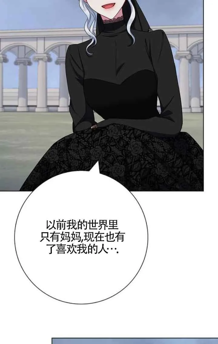 第46话73
