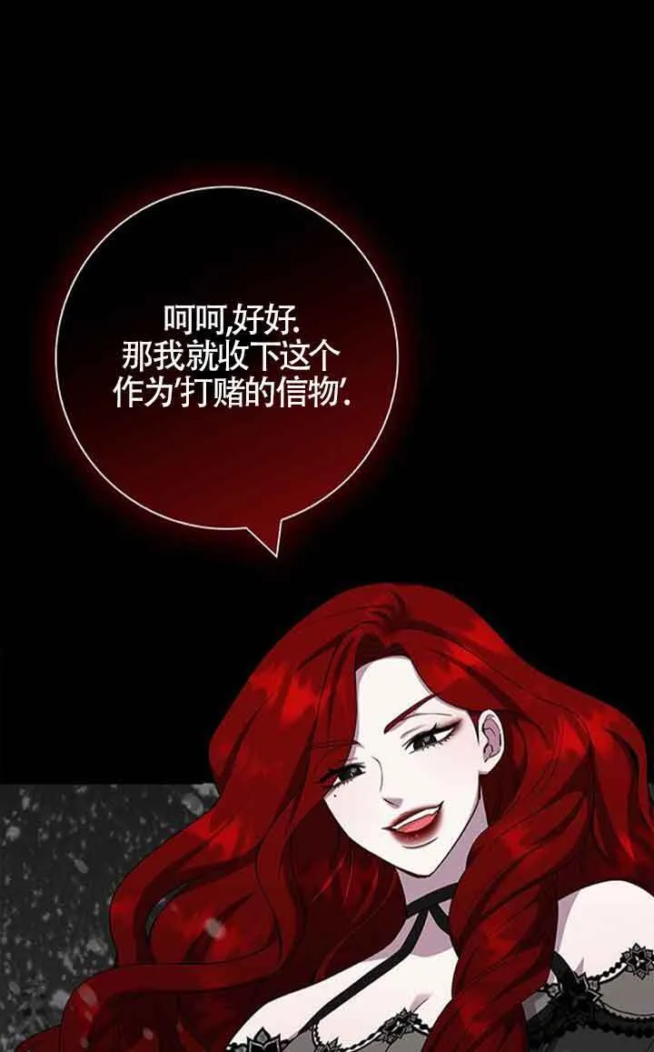第47话90