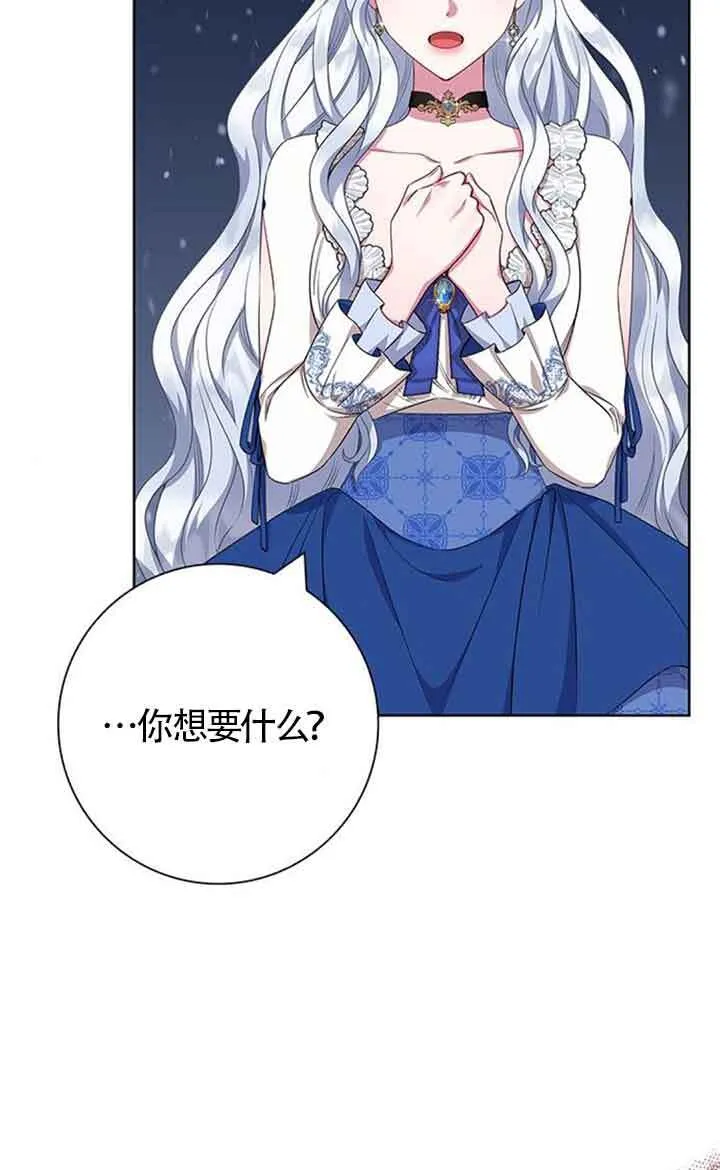 第51话5